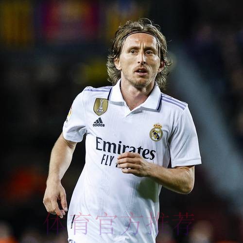 莫德里奇拒沙特8000万欧年薪报价 是在皇马的7倍 莫德里奇拒沙特8000万欧年薪报价 是在皇马的7倍