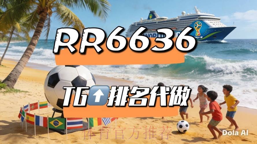 2026世界杯直播方法