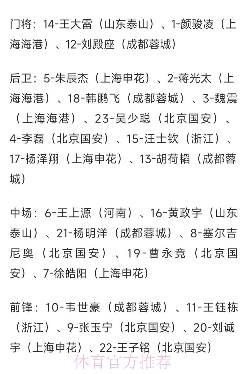 世界杯外围投注指南：解析赔率波动，提升收益