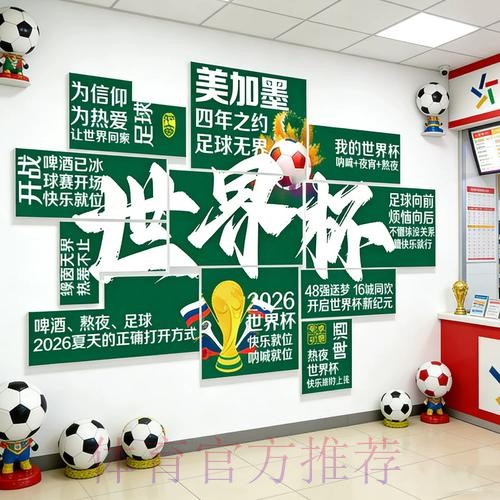 世界杯下注入口寻找优质平台实战经验
